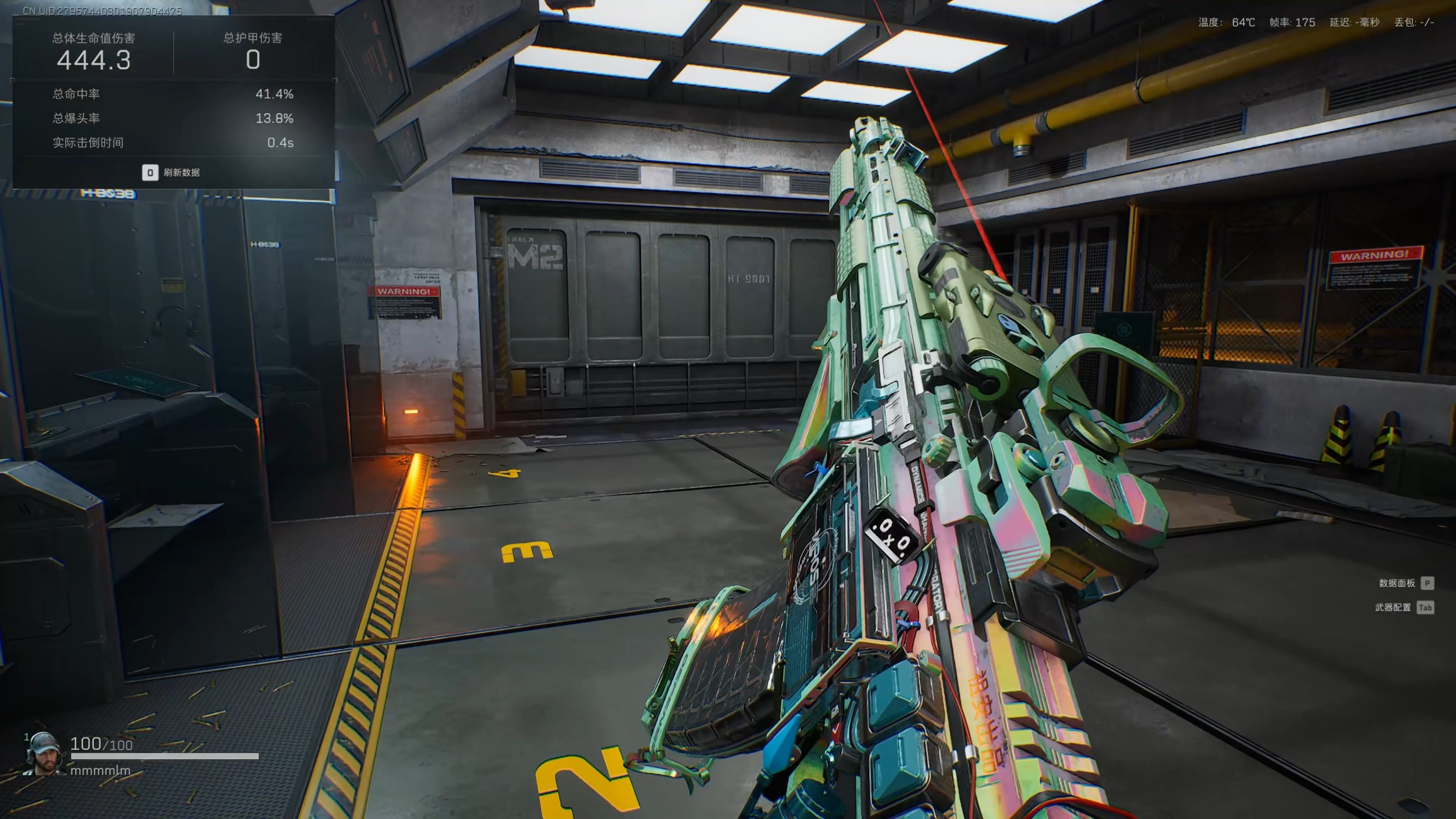 香水可以托运吗飞机